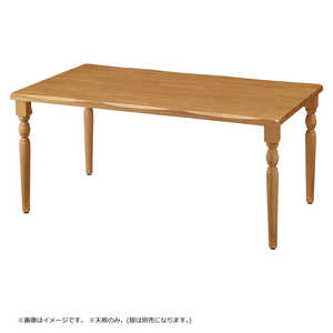 タック 天然木テーブル UFTRWT1690-NA