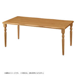タック 天然木テーブル UFTRWT1890-NA