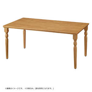 タック 天然木テーブル UFTRCT1690-NA