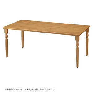 タック 天然木テーブル UFTRCT1890-NA
