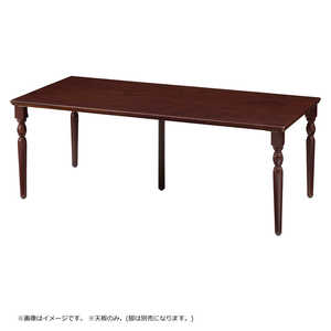 タック 天然木テーブル UFTRCT2190-CB