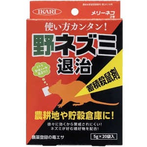 �����[�l�R3�� 5g×20��