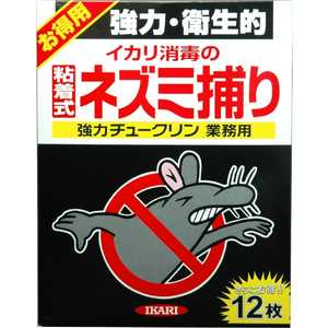 イカリ消毒 強力チュークリン業務用 12枚 イカリ205617_ イカリ消毒 強力チュークリン業務用 12枚 イカリ205617_
