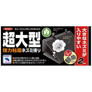 イカリ消毒 イカリ チュークリンブラック メガハウス 2枚入 イカリ消毒 イカリ チュークリンブラック メガハウス 2枚入