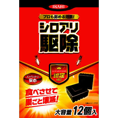 イカリ消毒 シロアリ駆除ハンター 業務用 12個入 の通販 - カテゴリ