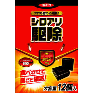 イカリ消毒 シロアリ駆除ハンター 業務用 12個入 イカリ消毒 シロアリ駆除ハンター 業務用 12個入