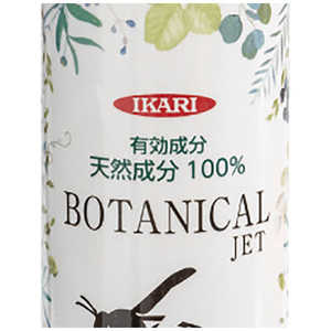 イカリ消毒 イカリ ボタニカルジェット ハチアブ用 480ml イカリ消毒 イカリ ボタニカルジェット ハチアブ用 480ml