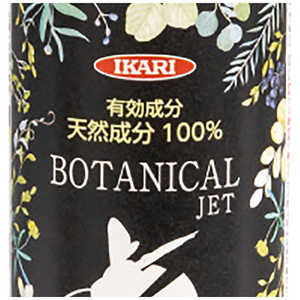 イカリ消毒 イカリ ボタニカルジェット スズメバチ携帯用 180ml イカリ消毒 イカリ ボタニカルジェット スズメバチ携帯用 180ml