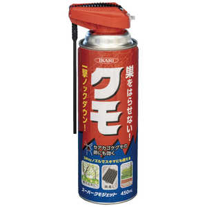イカリ消毒 スーパークモジェット 2Way 450ml 205690 イカリ消毒 スーパークモジェット 2Way 450ml 205690