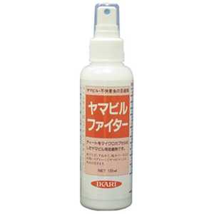 イカリ消毒 ヤマビルファイター(135ml) ECT100 