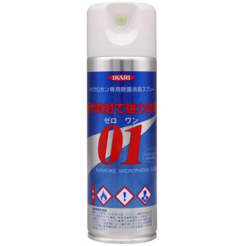 97%OFF!】 イカリ消毒 ゼロワン マイクロホン専用除菌消臭スプレー 220mL tronadores.com