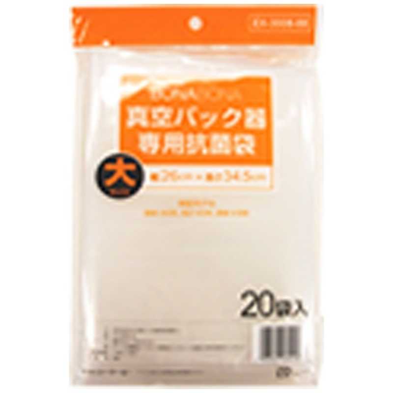 CCP CCP 専用抗菌袋(大) EX‐3008‐00 EX‐3008‐00