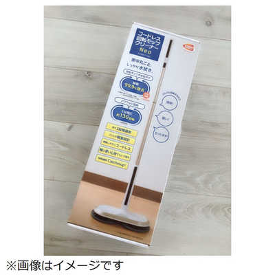 コードレス 回転モップクリーナー Neo リュクスホワイト 公式】 【完売】コードレス回転モップクリーナーNeo+ (掃除用品