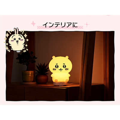 CCP ちいかわ ルームライト加湿器 ［超音波式］ KH-G73-CK の