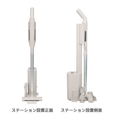 CCP　ダストステーション搭載 スティッククリーナー GB 紙パック式 コードレス　CMHC29 CCP ダストステーション搭載 スティッククリーナー GB 紙パック式