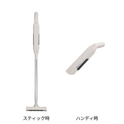 CCP ダストステーション搭載 スティッククリーナー GB 紙パック式