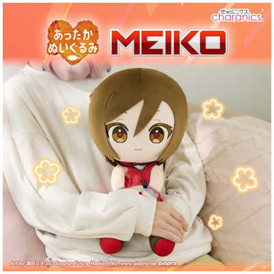 CCP あったかぬいぐるみ MEIKO KS-AN89-VMK の通販 - カテゴリ