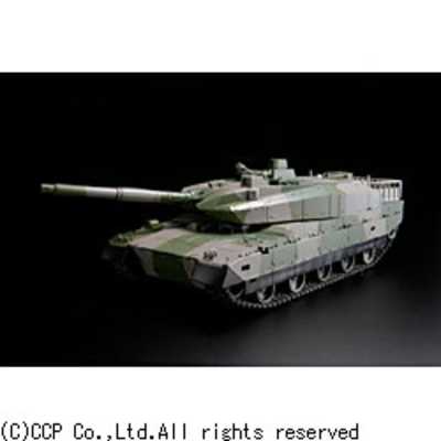 CCP 1/24 ラジオコントロール メインバトルタンク 陸上自衛隊10
