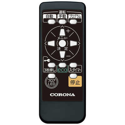 【美品】CORONA ノイルヒートDHS-1521 ホワイトベージュ 楽天市場】コロナ オイルレスヒーター ノイルヒート 最大13畳