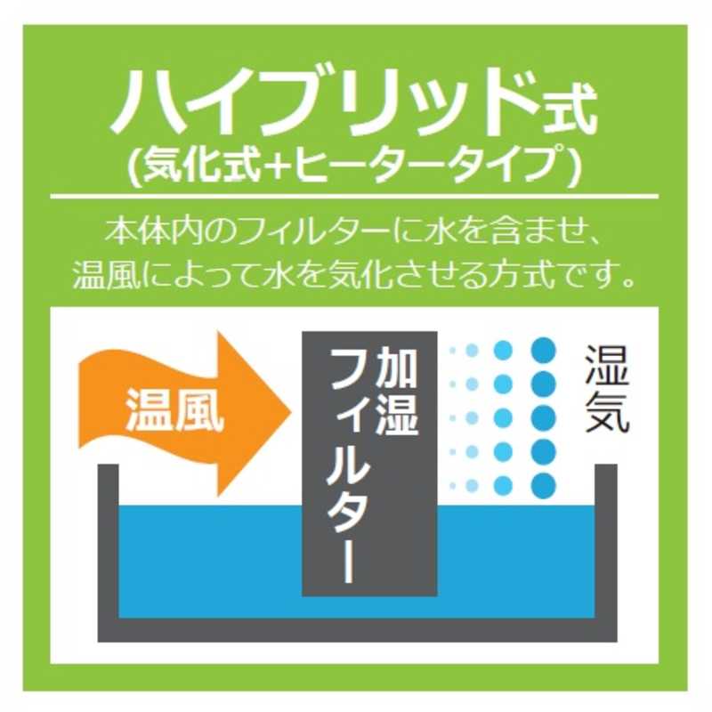 コロナ　CORONA コロナ　CORONA 加湿器 ハイブリッド(加熱＋気化)式 木造8.5畳 鉄筋14畳 UF-H5021R チョコブラウン UF-H5021R チョコブラウン