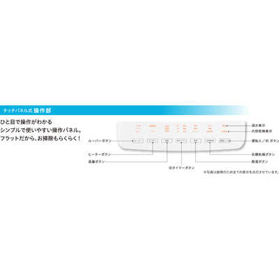 コロナ CORONA 【アウトレット】衣類乾燥除湿機 WHシリーズ 