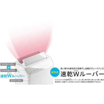 コロナ CORONA 衣類乾燥除湿機 WHシリーズ コンプレッサー方式 木造15 