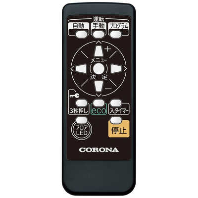 CORONA DHS-1522(CW) オイルレスヒーター ノイルヒートホワイト