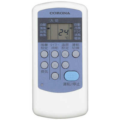 コロナ CORONA 窓用エアコン ReLaLaリララ 冷房・暖房兼用 (冷房