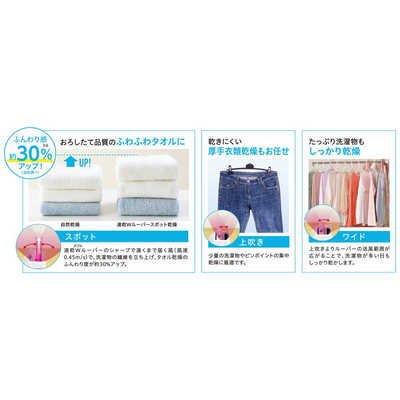 コロナ CORONA 衣類乾燥除湿機 WHシリーズ コンプレッサー方式 23～45