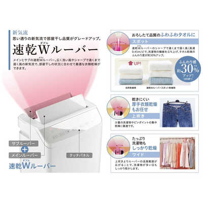 CORONA 除湿機 CD-WH18 ホワイト ラッシー コロナ 衣類乾燥除湿機 WHシリーズ CD-WH1823をレビュー