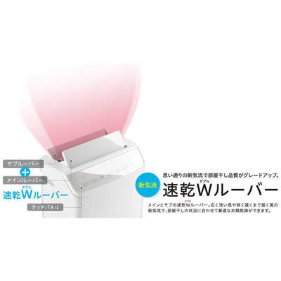 コロナ CORONA 【アウトレット】衣類乾燥除湿機 WHシリーズ