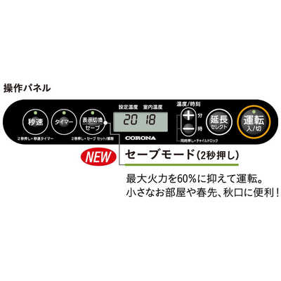 コロナ FH-G3223Y 長め W 石油ファンヒーター Gシリーズ シェル コロナ FH-G3223Y 長め W 石油ファンヒーター Gシリーズ シェル