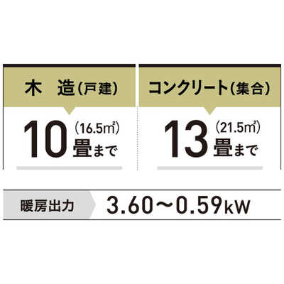 コロナ CORONA 石油ファンヒーター STシリーズ ［木造10畳まで