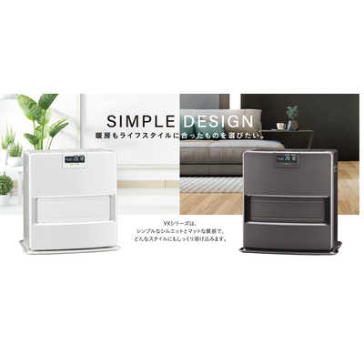 コロナ石油ファンヒーターVXシリーズ (木造12畳までコンクリート17畳まで)