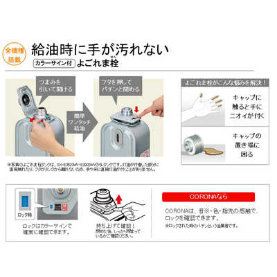 楽天市場】コロナ ポータブル石油ストーブ 反射型 SXシリーズ