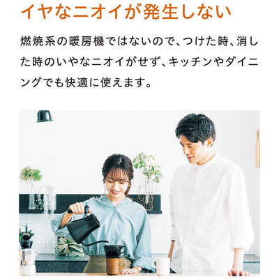 コロナ CORONA 遠赤外線ブラックセラミックコーティングシーズヒーター