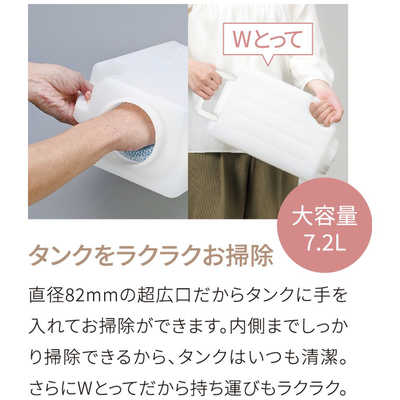 コロナ CORONA 加湿器 [ハイブリッド(加熱＋気化)式] 木造16畳/鉄筋27