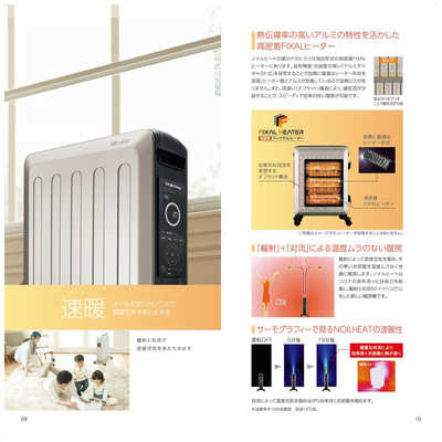 CORONA オイルレスヒーター ノイルヒート DHS-1223 2023年製 コロナ オイルレスヒーター ノイルヒート DHS-1223の評判・口コミは