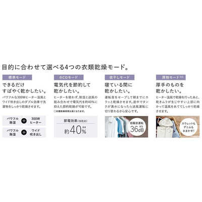 コロナ CORONA 衣類乾燥除湿機 Hシリーズ [コンプレッサー方式 コロナ CORONA 衣類乾燥除湿機 Hシリーズ [コンプレッサー方式