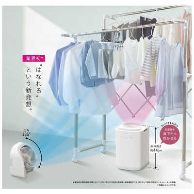 コロナ CORONA 衣類乾燥除湿機 CDSCタイプ コンプレッサー方式