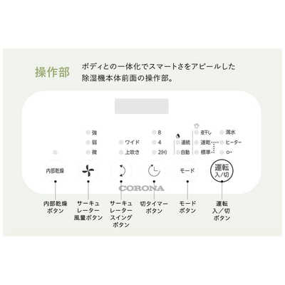 コロナ CORONA 【アウトレット】衣類乾燥除湿機 CDSCタイプ