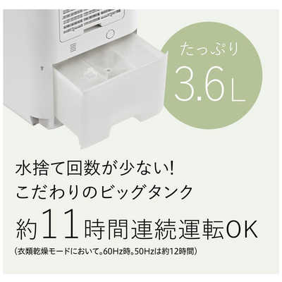 コロナ CORONA 衣類乾燥除湿機 CDSCタイプ コンプレッサー方式