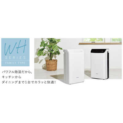 CORONA コロナ衣類乾燥除湿機　CD-WH1224 12Lタイプ コロナ CORONA 衣類乾燥除湿機 Sシリーズ コンプレッサー方式 8～16畳