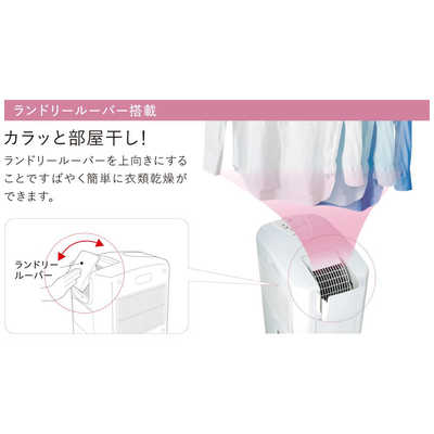✨冷風・衣類乾燥除湿機✨コロナ CDM-1416【どこでもクーラー】