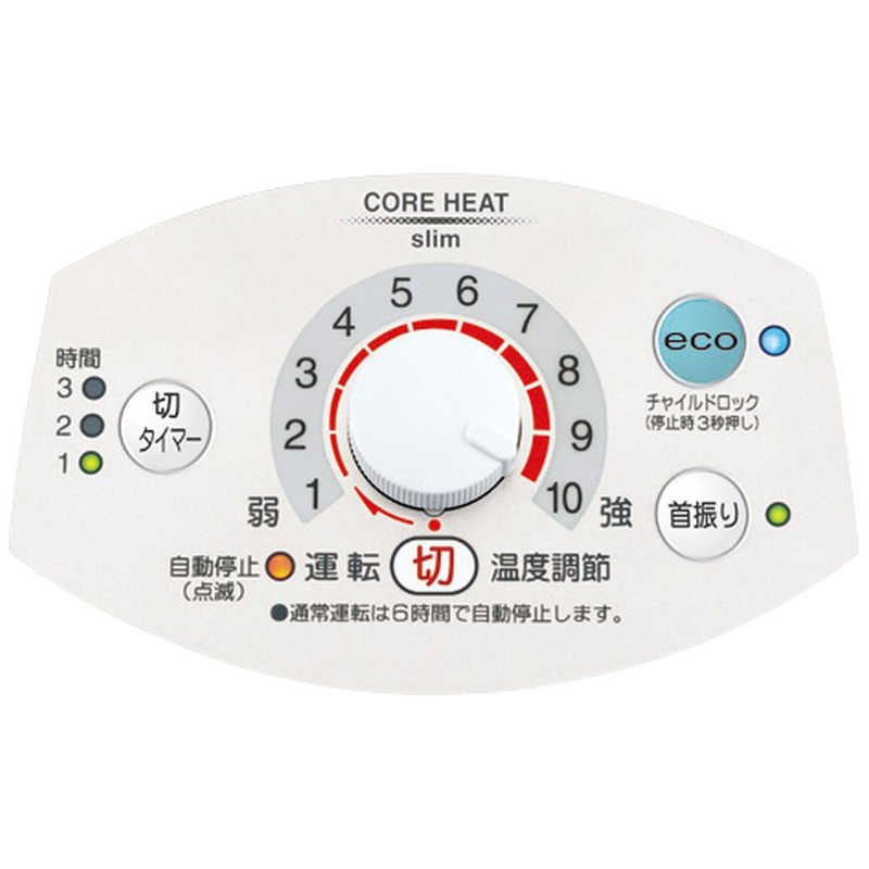 コロナ　CORONA コロナ　CORONA 遠赤外線ブラックセラミックコーティングシーズヒーターコアヒートスリム コアヒートスリム ［シーズヒーター /首振り機能］ ホワイト DH-924R DH-924R