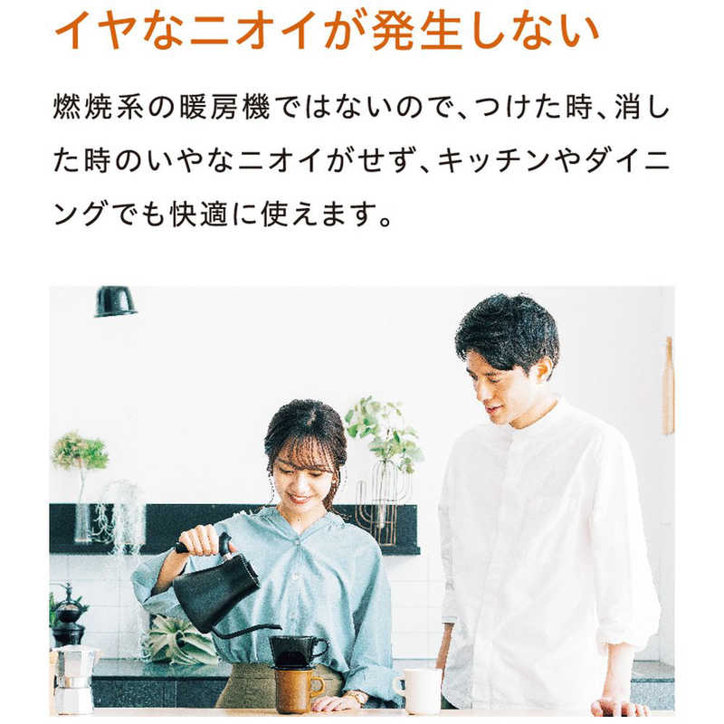 コロナ　CORONA コロナ　CORONA 遠赤外線ブラックセラミックコーティングシーズヒーターコアヒート コアヒート ［シーズヒーター /人感センサー付き /首振り機能］ ホワイト DH-1224R DH-1224R