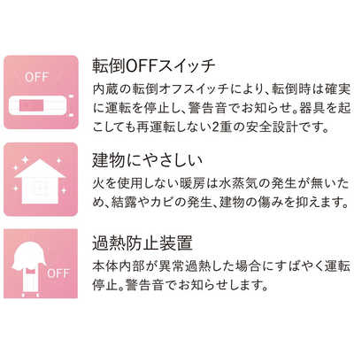 コロナ CORONA オイルレスヒーターノイルヒート ノイルヒート ［最大13