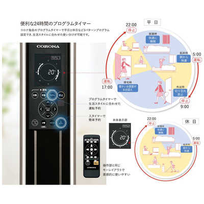 1月購入 コロナ オイルレスヒーター ノイルヒート［最大13畳］DHS-1524 オイルレスヒーターノイルヒート シャンパンブラウン DHS-1523 [最大13