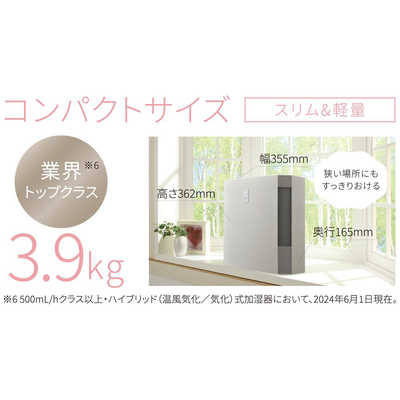 コロナ CORONA 加湿器 [ハイブリッド(加熱＋気化)式] 木造12畳/鉄筋20