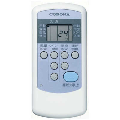 H519\" CORONA 窓用エアコン 冷房専用　CW-1621 リモコン欠品 REMOSTA コロナ エアコン 窓用エアコン リモコン CW-R 電池付き